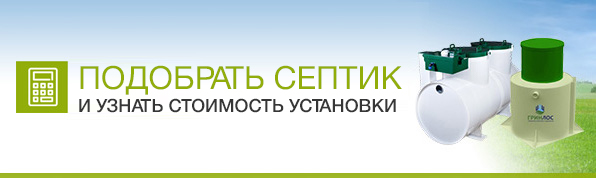 Баннер расчета