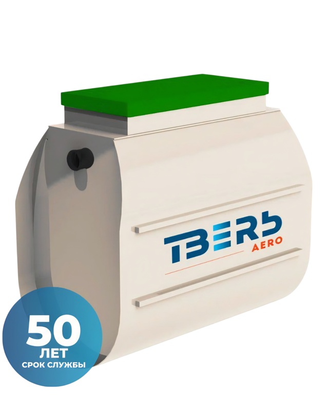 Септик Тверь AERO 2H в Москве