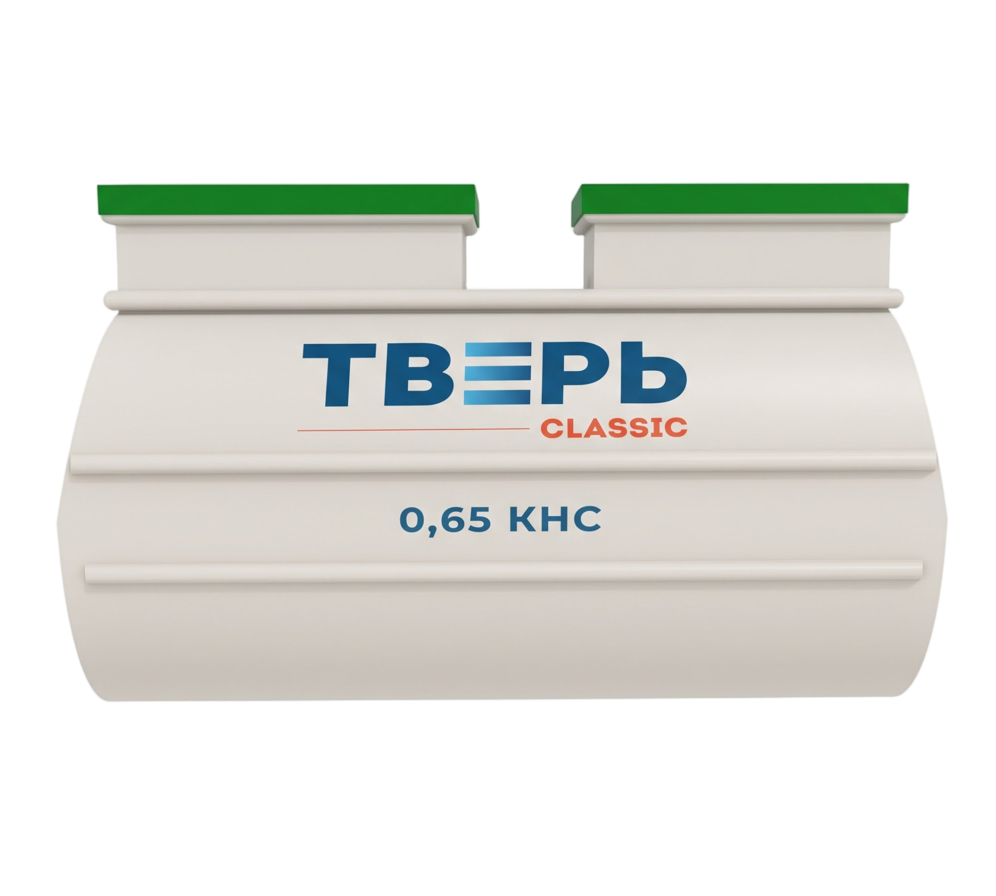 Септик Тверь Classic 0,65Н КНС в Москве