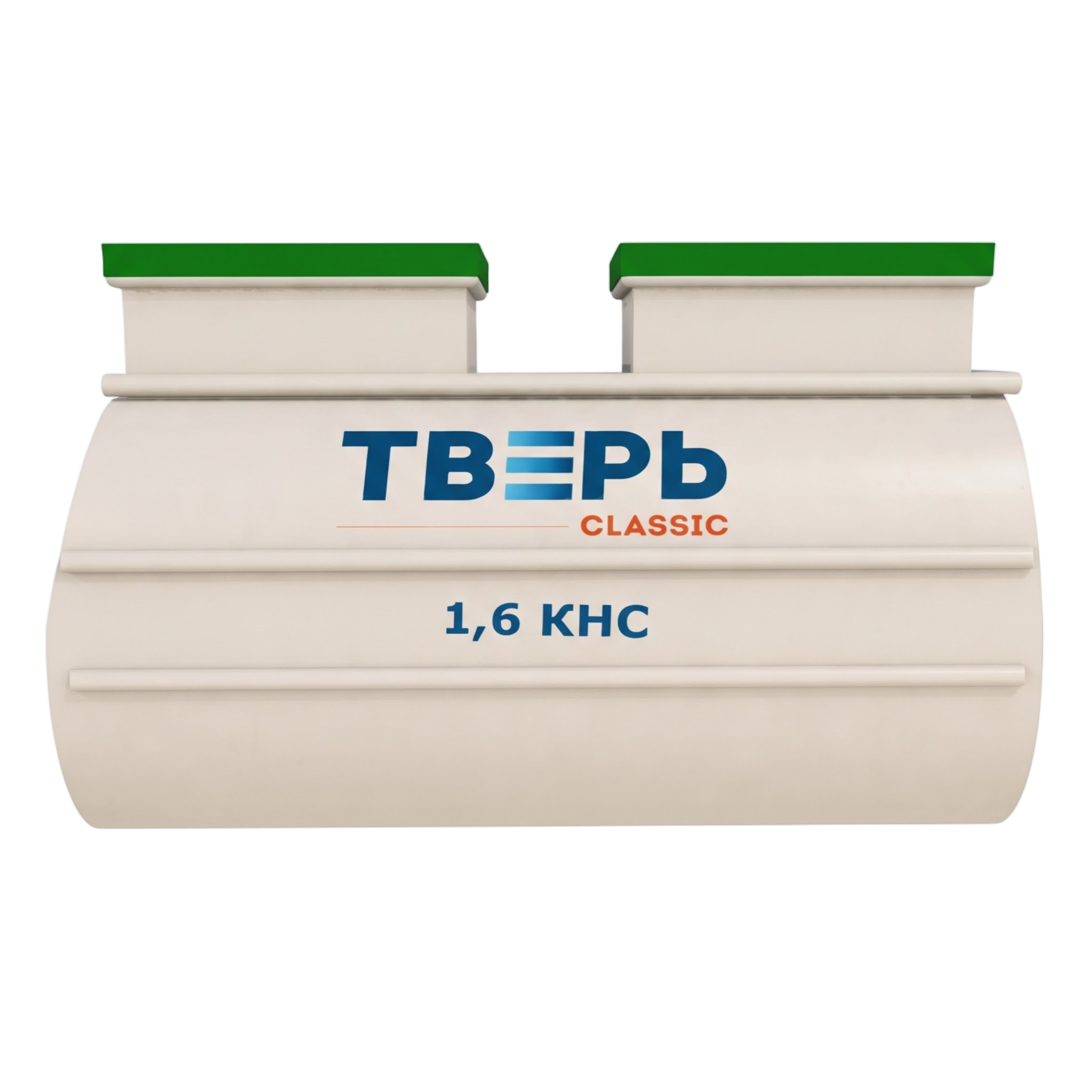 Септик Тверь Classic 1,6Н КНС в Москве